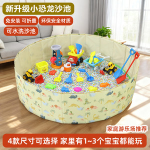 
Toy sand indoor children's imitation porcelain sand household cassia toy sand safe and non-toxic baby sand pool set