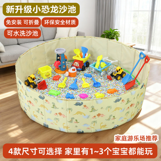 
Toy sand indoor children's imitation porcelain sand household cassia toy sand safe and non-toxic baby sand pool set