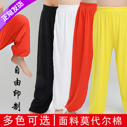 High-Elastic Modal Children's Martial Arts Pants Lantern Pants Martial Arts Practice Pants Performance Clothing Tai Chi Pants Training Pants Professional