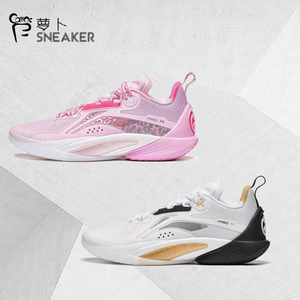 Lining Li Ning Flash 10 Men's Low Light Light Return Basketball Shoes Stable Supporting Technology
