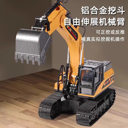 リモコン式ショベルカーおもちゃ - 合金製エンジニアリング車両