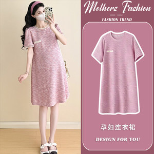 
Maternity dress summer 2026 new pink thin short-sleeved small fragrant round neck versatile loose mid-length for women