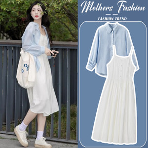 
Maternity dress spring and summer 2026 new casual loose blue polo collar sun protection shirt suspender skirt two-piece set