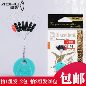 Aohu Space Bean 6+1 Athletic Rubber Space Bean Special Super Small Super Large Round Olive Fishing
