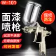 Đài Loan Sanpu W-101 súng phun sơn khí nén phun sơn công cụ nguyên tử hóa cao đồ nội thất sơn hoàn thiện súng phun sơn linh kiện súng sơn tĩnh điện