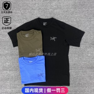 
Spot genuine new Arc'teryx Kragg SL black men's cotton round neck short-sleeved T-shirt