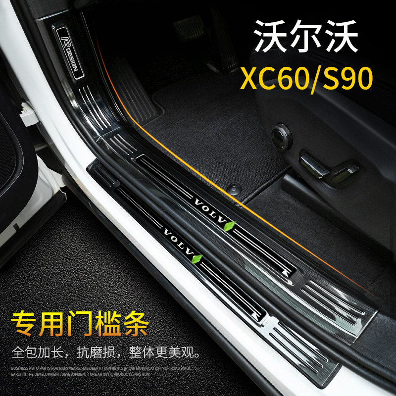  XC60S90  ǰ ڵ ׼ ǳ    Ʈ ȯ  -
