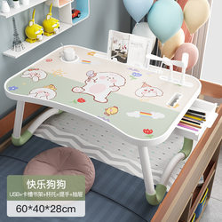 Small Bed Table for Students, Dormitory Computer Desk, Foldable Writing Desk, Lazy Person's Essential, Bed Table for Bedroom, Home Use, Cartoon Children's Study Desk, Bay Window Writing Desk, Lightweight