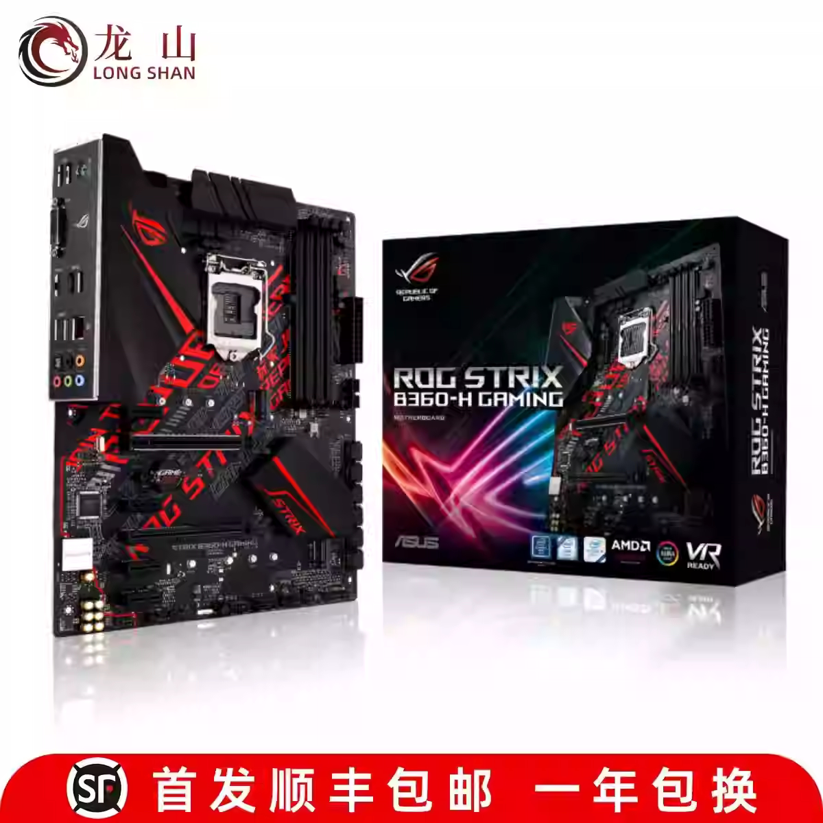 H Gaming Asus B360 Mk Asus Hm110 B360 Mk ASUS ROG Strix B360-F