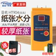 Asia name HT904 digital paper wood moisture meter cardboard corrugated box moisture detector moisture meter