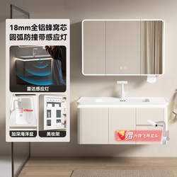 All-Aluminum Honeycomb Aluminum Marine Basin Arc-Shaped Bathroom Cabinet Combination with Integrated Ceramic Deep Washbasin and Vanity