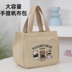 Three Little Bears Canvas Bag, Mom's Outing Tote Bag, Compact and Three-Dimensional Canvas Bag, Commuting Thickened Lunch Bag for Work