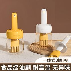 Oil Brush for Home Use, High-Temperature Resistant Silicone Oil Brush with Bottle, Kitchen Pancake Food-Grade Barbecue Baking Integrated Oil Brush Bottle