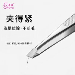 Authentic Eyebrow Tweezers, Small Pliers, Stainless Steel Eyebrow Trimmer, Beard and White Hair Removal Tool, Blackhead Remover