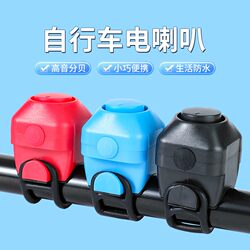 Bicycle Electric Horn Super Loud Speaker Electric Vehicle Motorcycle Hidden Electric Bell 130Db Cycling Accessories