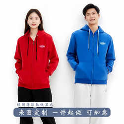 Spring and Autumn Thin Zip-Up Sweatshirt with Logo Printed Workwear Hooded Jacket Group Uniform Photo Cardigan Embroidered Pattern