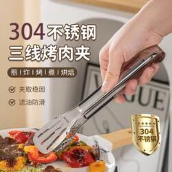 304 Stainless Steel Food Tongs Kitchen Tongs Anti-Scalding Household Bread Food Tongs Barbecue Steak Silicone
