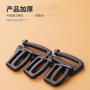 
Black open Japanese buckle hook buckle nine-character buckle thickened luggage bag school bag backpack accessories seam-free buckle buckle