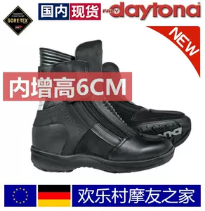 daytona2024年4月-月销口碑最新推荐-Taobao