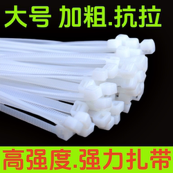 Self-Locking Nylon Cable Ties, Thickened High-Strength Plastic Binding Straps, Large Size Bundling Straps with Strong Clasp