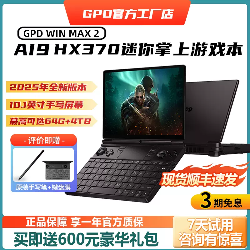 極上品　☆最新Windows10☆hj　即決/4GB/500GB/Office2016/HDMI搭載/即日発送☆ 極上品 ☆最新Windows10☆xg 即決⁄4GB⁄500GB⁄Office2016⁄HDMI搭載⁄即日