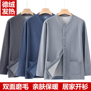 
Middle-aged and elderly German velvet warm cardigan autumn clothes men's double-breasted button tops autumn and winter plus large size loose cotton sweater