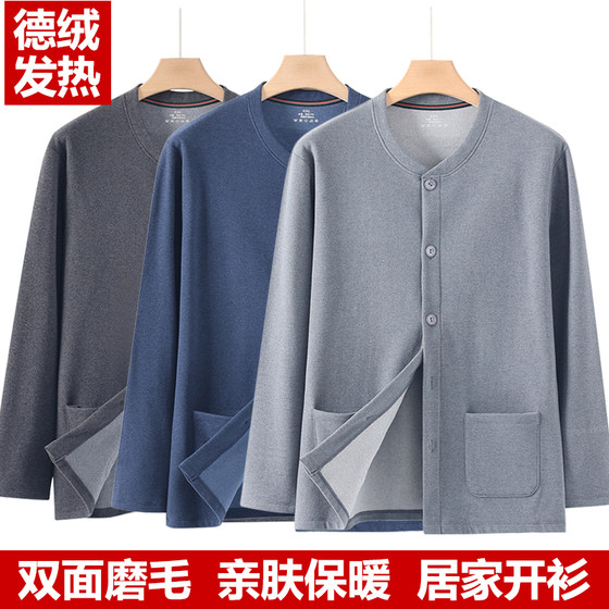 
Middle-aged and elderly German velvet warm cardigan autumn clothes men's double-breasted button tops autumn and winter plus large size loose cotton sweater