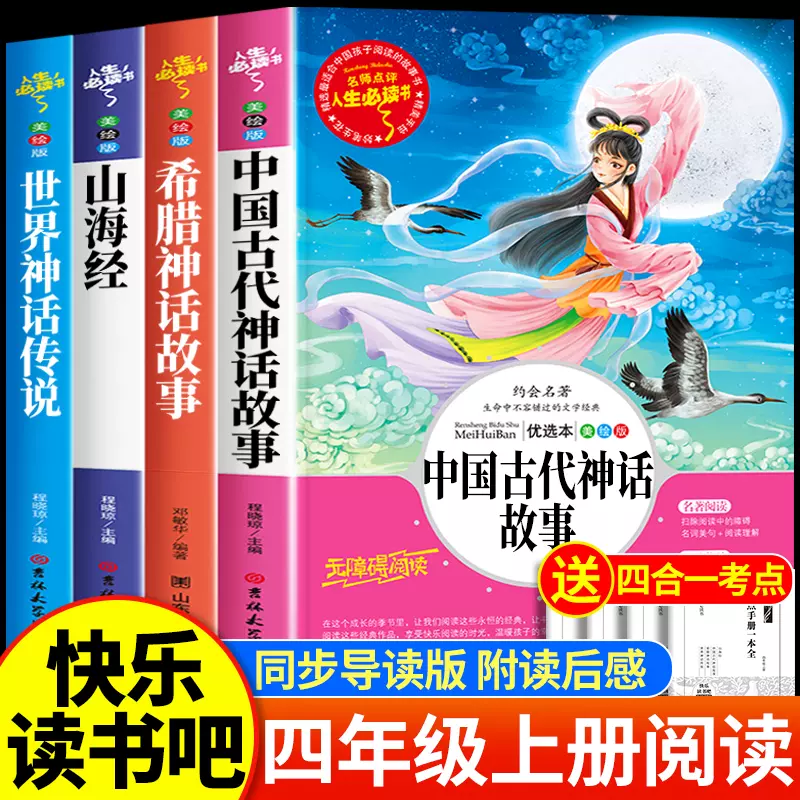 抖音同款】樊登读书育儿系列指南全3册三正版书籍樊登推荐的给