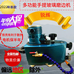 2025 New Model Small and Portable Handheld Glass Edging Machine, Straight Edge, Round Edge, Chamfered Glass Trimming Machine.