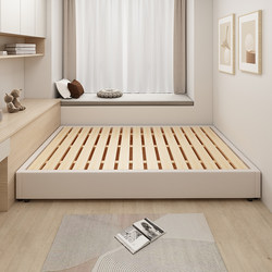 Tatami Ribbed Frame Floor Bed, Floor-Standing Bed Frame, Solid Wood Bed Frame with Any Size Ribbed Slats