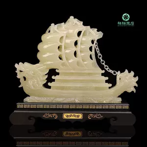 玉石龍船- Top 100件玉石龍船- 2024年3月更新- Taobao