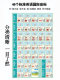 American pronunciation 48 English international phonetic symbols with sound hanging charts primary school student phonetic alignment 26 letters natural pronunciation
