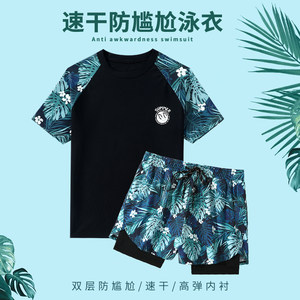 
Men's swimsuit 2025 new anti-embarrassing swimming trunks, swimming cap, swimming goggles, three-piece set, quick-drying breathable swimming equipment set