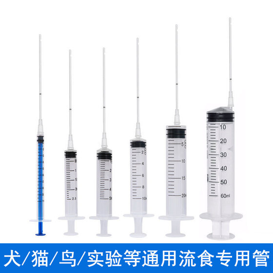 Pet feeding syringe cats and dogs young birds, turtles, eating hose animal ears, dating drugs injection and hose

