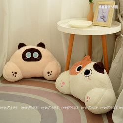 Three-Flowered Cat Pillow, Sofa Cushion, Office Lumbar Pillow, Car Cushion, Dormitory Backrest, Cow Cat Cute Bedside Pillow