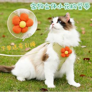 
Cat traction rope vest type chest and back to avoid breaking free comfort and cute adjustable cat walking rope for pets