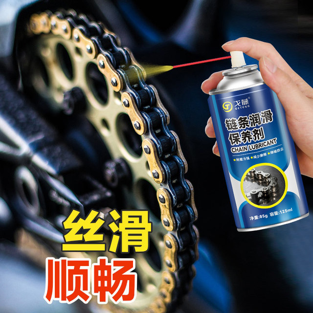 Motorcycle chain cleaner, bicycle lubricant, road mountain bike gear decontamination, rust removal, cleaning and maintenance