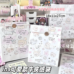 New Cute Cat Gift Bag ins High-Quality Gift Packaging and Storage Bag for Christmas and Graduation Season, Perfect for Gifting to Friends