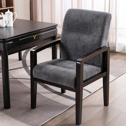 [Same Style in Shopping Malls] Mahjong Chair, Special Solid Wood Fabric for Chess and Card Room, Home Use, Comfortable Computer Chair That Will Not Tired after Sitting for a Long Time