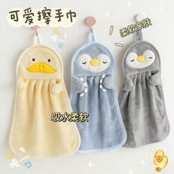 Cute Hand Towel, Hangable, Absorbent, Lint-Free, Small Square Towel, Kitchen Household Quick-Drying Hand Towel, Children's Small Towel