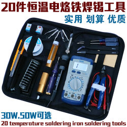 Jy936 Electric Soldering Iron Set Multimeter Tool Kit Anti-Static 30W50W Constant Temperature Electric Soldering Iron Repair Soldering Pen