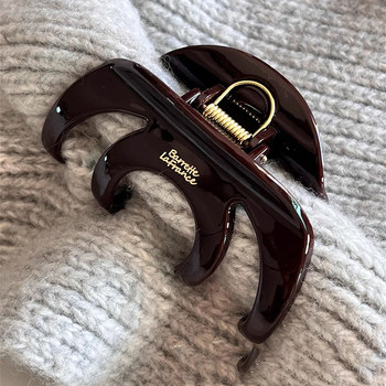 
Simple and elegant brown pumpkin gripper