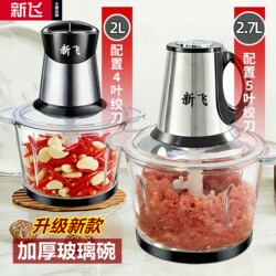 Xinfei Meat Grinder for Home Use with Glass Bowl, Stainless Steel Multifunctional Electric Food Processor for Mincing Meat, Garlic, and Vegetables