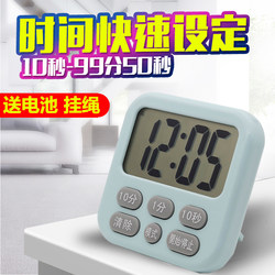 Electronic Timer Countdown Timer Reminder Kitchen Student Clock Stopwatch Time Manager