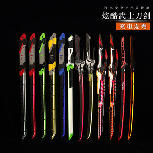 
New rechargeable luminous toy peripherals Thermal Sirius Samurai Sword Toy Belt Cos Comic Exhibition Props