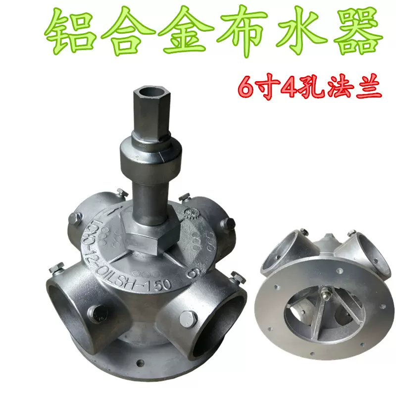 染付金蘭手山水文扇面文水指建水蓋 置物 時代物 可開發票方型隱形地排全銅可鑲瓷磚不鏽鋼排水蓋地漏水孔蓋隱形