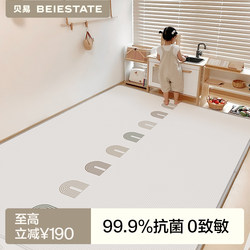 Beiyi Baby Crawling Mat Thickened Non-Toxic and Odorless Xpe Foam Floor Mat for Children in the Living Room