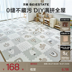 Beiyi Baby Interlocking Crawling Mat, Thickened Xpe Baby Crawling Mat for Home Use, Non-Toxic and Odorless, Living Room Floor Mat