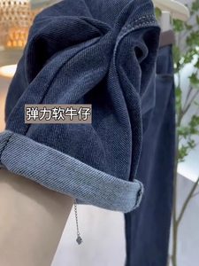 Pear -shaped figure pants large size high waist elastic nine -point denim jeans female autumn fat sister mm thin dad Haron pants