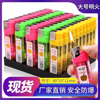 Wide version 309 disposable open flame lighter commercial super lighter value transparent plastic explosion-proof factory direct sales